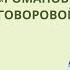 Формирование лиственницы в питомнике Романовский