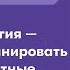 Личная стратегия 2023 как спланировать год в турбулентные времена