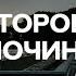 Краса яку необхідно знищити СЕРІАЛ СЛІД ДИВИТИСЯ ОНЛАЙН ДЕТЕКТИВ 2024