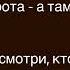 Как Жена Хотела Сделать Мужу Что То Запоминающееся Сборник Свежих И Смешных Анекдотов Позитив