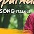 Chinnavaru Sirapputhan Tamil Video Song VaikundaPuram Movie Allu Arjun Pooja Hegde Thaman S