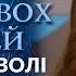 Призрачный гонщик Двое убитых и двое подозреваемых Кто настоящий убийца Говорить Україна Архів