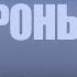 АЛЕКСЕЙ УМИНСКИЙ Я вообще не верю ни во что прекрасное в будущем