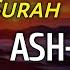 SURAH ASH SHAMS POWERFUL سورة الشمس عمر هشام العربي Surah Ash Shams Omar Hisham