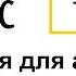 Инструкция для асессоров Яндекс Толока