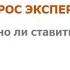 Заголовки H1 H6 можно ли ставить ссылки Вопрос эксперту 2