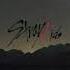 Stray Kids Youtiful Lyrics English Song