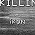 죽겠다 KILLING ME IKON Instrumental Lyrics