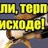 Россия ответила на требования убрать ракеты от границ США вынудили терпение на исходе