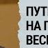 Чувствую вину перед оставшимися Михаил Казанский