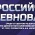 ВС среди студентов по боксу памяти А И Киселёва среди юниоров и юниорок 18 25 лет Сочи День 2