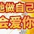 品梗大会 付航爆笑讲述 忧郁男子 表白史 现场公开已婚惹众人落泪 喜剧之王单口季 The King Of Stand Up Comedy IQIYI精选