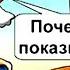 Мошенники звонят по телефону Бетон в ноги зальём Пранк