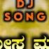 Mosa Madi Kondiyalla Nanna Jivanth Insta Trending Song Prakash RK Edm Mix Dj Subhas Ykd