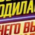 ЗВЕЗДА РОДИЛАСЬ Чего вы НЕ ЗНАЛИ САМЫЕ ИНТЕРЕСНЫЕ ФАКТЫ ДКино