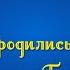 Народились в Україні Бруно Шульц