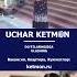 ОВОЗГА ГАП ЙУК ЮЛДУЗ УСМАНОВА ТАН ОЛДИ Uzbekistan Uzbek Tiktok Migrant