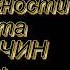 Санчин и тэншо Выдумки о сложности этих ката