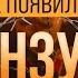 ЦЕНЗУРА от сожжения книг до Роскомнадзора