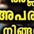 ദ ൽഖറ ന അപരൻ ഫ ര മലപ പ റ Dulquer Salmaan Dupe Anshad