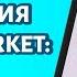 Play Market не скачивает пишет Ожидание скачивания Что делать