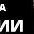 Ветхозаветные имена Мессии Др Роджер Либи