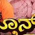 Honeymoon Express ಹನ ಮ ನ ಎಕ ಸ ಪ ರ ಸ Kannada Full Movie Jaggesh S Narayan Santhoshi A2 Movies