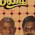 Thuppakki Kaiyil Kodai Mazhai Ilayaraaja 80 S Tamil Vinyl Records