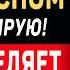 ПЕЧЕНЬ ОЖИЛА ЭТО ВОССТАНАВЛИВАЕТ ЖИРНУЮ ПЕЧЕНЬ ВСЕГО ЗА 10 ДНЕЙ Доктор Барбара О Нил