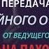 Старорусский обряд Зажжение семейного очага на свадьбе