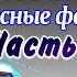 СЕРИАЛ ДАЛЬНОБОЙЩИКИ ИНТЕРЕСНЫЕ ФАКТЫ ЧАСТЬ 7 КАМАЗ 54115 из сериала ДАЛЬНОБОЙЩИКИ КАМАЗ 5460