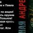 Шимун Врочек Русские в Космосе Рассказ Фантастика зомбиапокалипсис