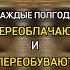 Чудеса с мощами Спиридона Тримифунтского факты православие рек чудеса