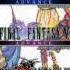 03 Clash On The Big Bridge Final Fantasy Finest Box Disk 3 Final Fantasy V