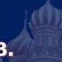 История России с Алексеем ГОНЧАРОВЫМ Лекция 23 Куликовская битва