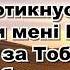 Хочу я за Тобою іти текст слова пісні