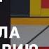 Россия Швейцария дубль Толчинского нужен ли Бобровский Live Зислиса Шевченко и Вайсфельда