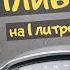 Расход топлива скутера 50 кубов или сколько проедет Хонда Дио на 1 литре бензина