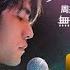 4K60FPS 周杰伦 2004 无与伦比演唱会 Jay Chou Incomparable Concert Live 2004