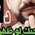 افضل رد على من حظر ك علشان يند م ويرجعلك يتر جى وازاى تتصرف معاة