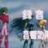 Saint Seiya Blue Dream SS Ending 2 3 Flv