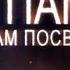 9 Мая День Победы День Памяти Ветеранам посвящается для 9 Мая 2018