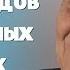 Николай Николаевич Дроздов рассказал что он думает о контактных зоопарках