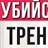 8 МИН БЫСТРАЯ УБИЙСТВЕННАЯ ТРЕНИРОВКА ПРЕССА без инвентаря без перерыва