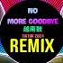 No More Goodbye 越南鼓 RinV Remix Tiktok 2024 越南鼓卡点舞 House Lak Viral Tiktok Douyin DJ抖音版