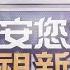 2024 12 27 午間大頭條 籌到3千萬保釋金 柯文哲離開北院返家 台視午間新聞