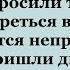 Группа студенток и два сантехника пришли в баню Сборник весёлых анекдотов