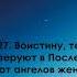 Сура 53 Ан Наджм Звезда Чтец Мишари Рашид Аль Афаси