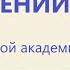 На преодоление неврастении Для женщин и мужчин