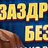 СТЕНДАП Про заздрість іншим дитячі відео та мінуси свого виховання Макс Вишинський